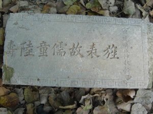 旌表 - 搜狗百科