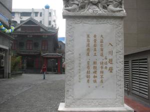 石达开纪念碑