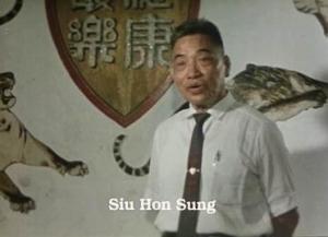 李小龙的恩师邵先生