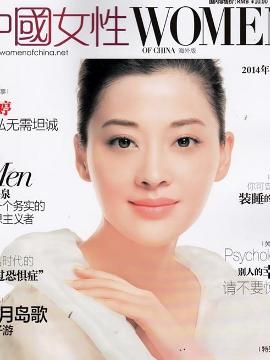 中国女性 搜狗百科 中国女性 搜狗百科