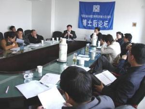 价值理性与工具理性关系论坛