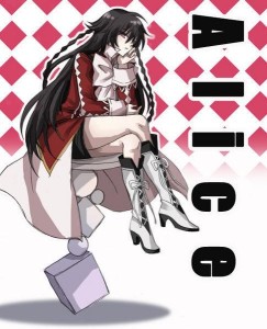 艾莉丝