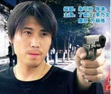 《接力追凶》剧照