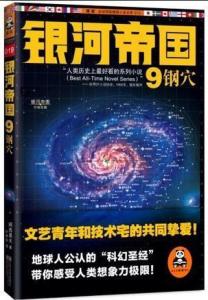 中文版封面