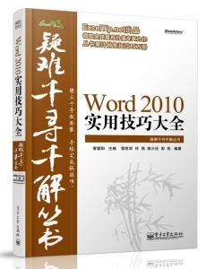 实用小技巧 全部 300