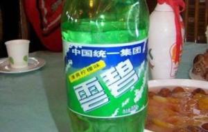 云碧