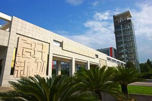 浙江大学宁波理工学院