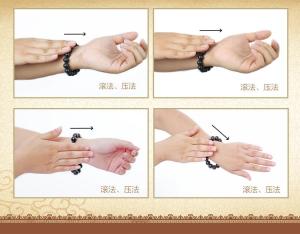 砭石手链操作手法