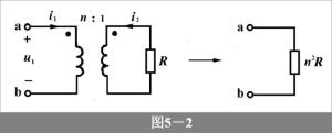 理想变压器基本性质2
