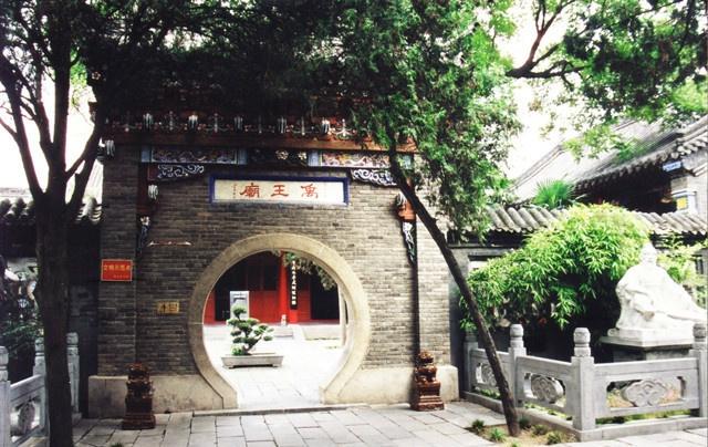 禹王庙