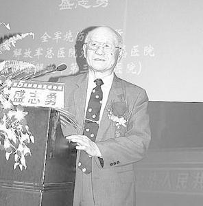 盛志勇