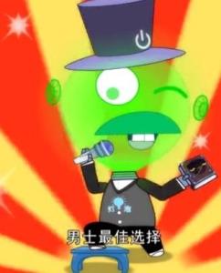 灯泡老板