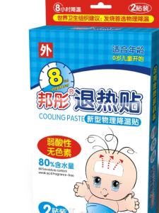 退热贴