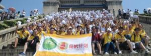 扬帆计划图册