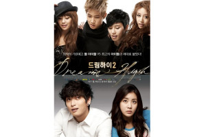 DREAM HIGH2