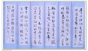 戴三七书法作品四
