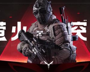 萤火突击下载最简单 300