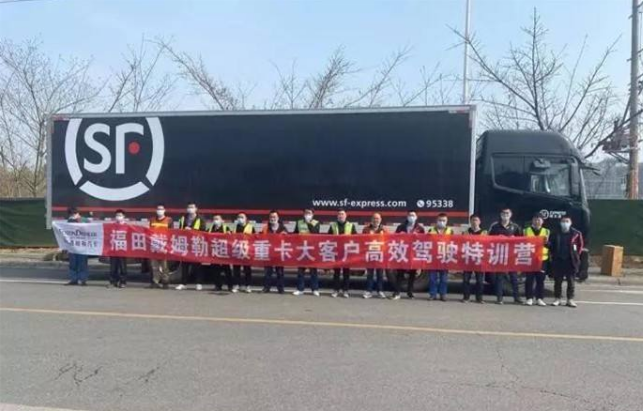顺丰速运