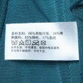 水洗标