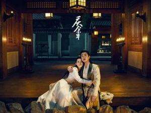 庆余年