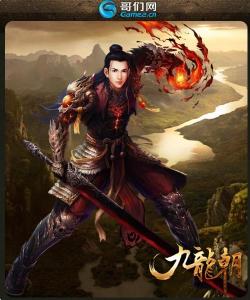 《九龙朝》男女角色设计