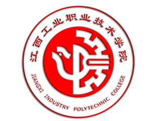 江西工业职业技术学院(图1)