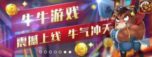 棋牌