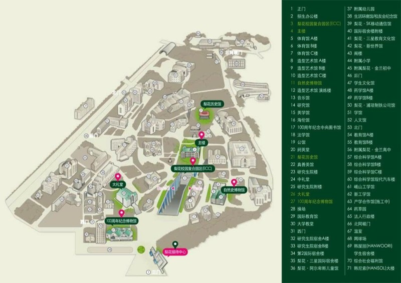 校园