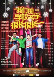 很长的名字 300