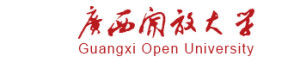 广西开放大学