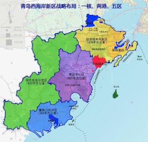 青岛西海岸新区战略布局图