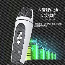 变声器