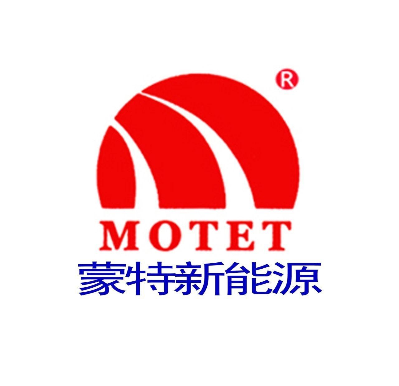 科技新能源有限公司 0