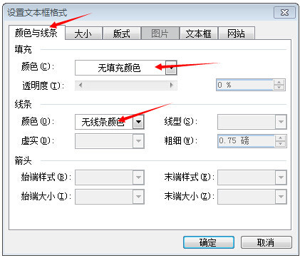 全角空格 输入法格式 搜狗百科