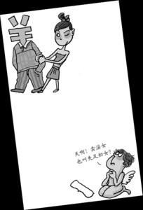 失足妇女