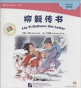 中国民间故事电子版免费阅读全集 300