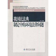 民法典时效适用问题 300