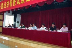 环市镇