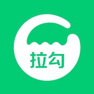 拉勾网APP