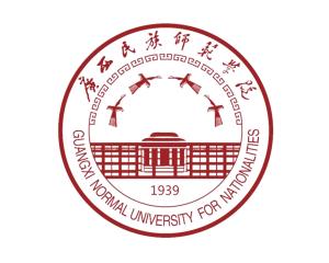 广西民族师范学院(图1)