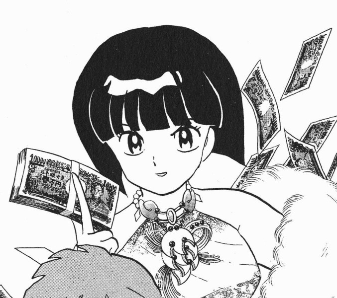 天道靡