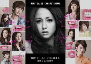 大图-first class