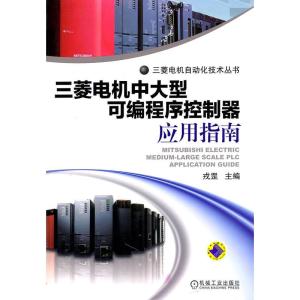 如何使用手机控制电机 300