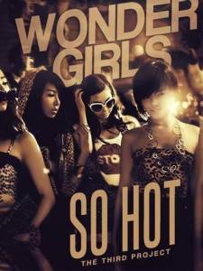 So Hot