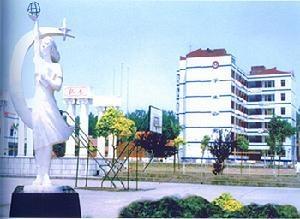 弥市中学