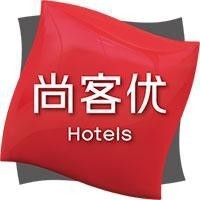 尚客优快捷酒店