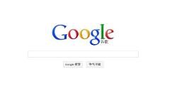 Google搜索引擎入口，探索现代信息时代的导航工具