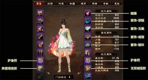 武器装备