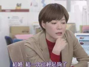 熊谷叶菜子