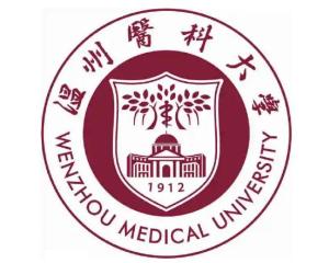 温州医科大学(图1)